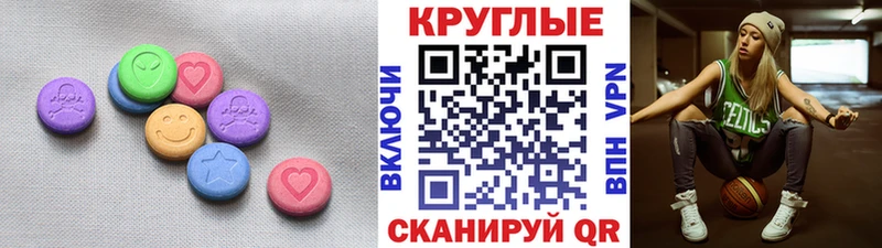 ЭКСТАЗИ 250 мг  Козельск 