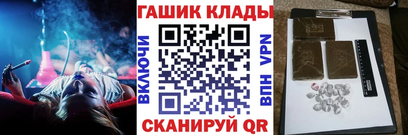 ГАШИШ убойный Козельск