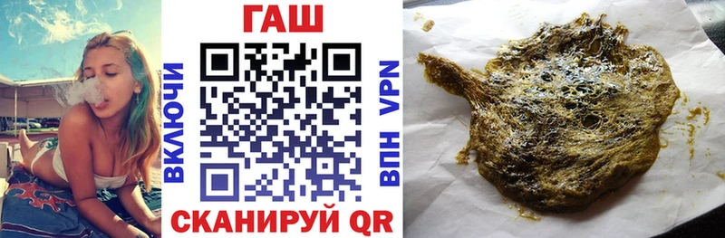 блэк спрут tor  Козельск  ГАШ 40% ТГК 