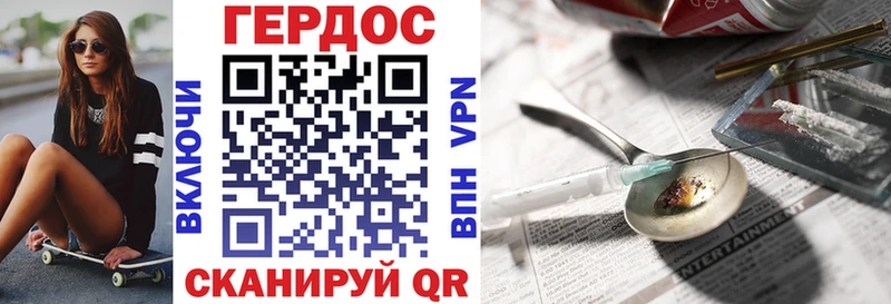 цены наркотик  Козельск  Героин герыч 