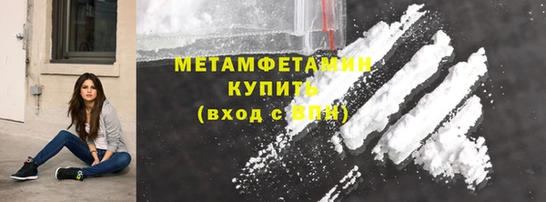 MDMA Дмитровск