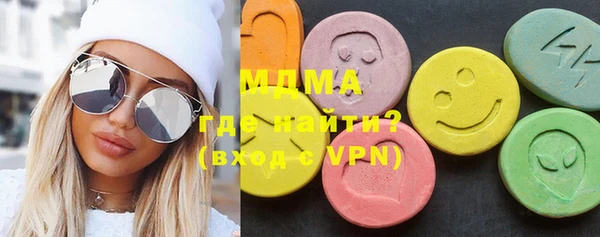 MDMA Дмитровск