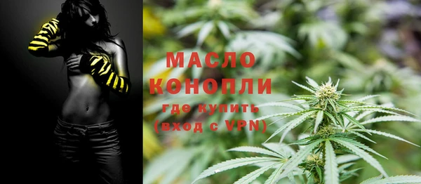 MDMA Дмитровск