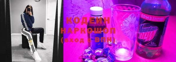 MDMA Дмитровск