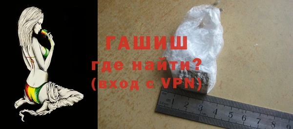 синтетический гашиш Елабуга