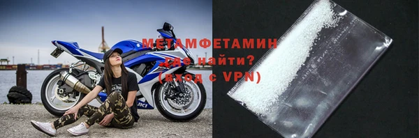 MDMA Дмитровск