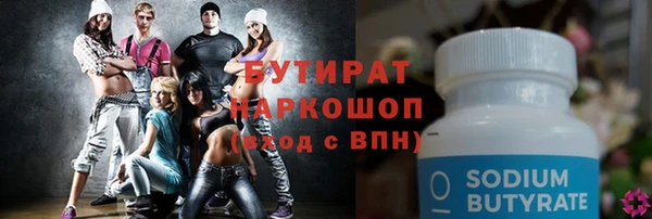 прущие грибы Горно-Алтайск