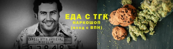 MDMA Дмитровск