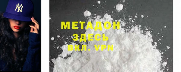 каннабис Дмитров