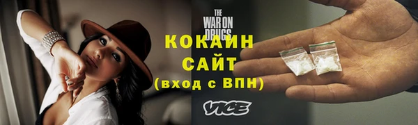 MDMA Дмитровск