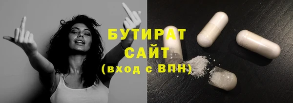 каннабис Дмитров