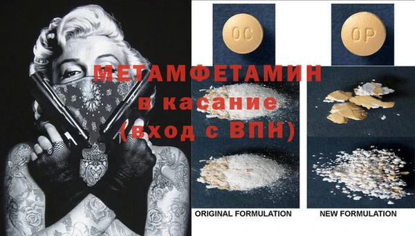 MDMA Дмитровск