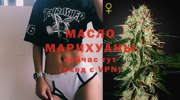 спайс Горняк