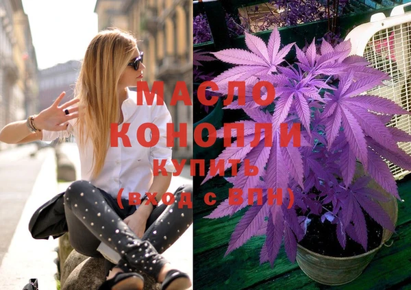 каннабис Дмитров
