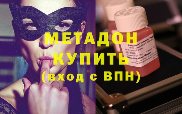 MDMA Дмитровск