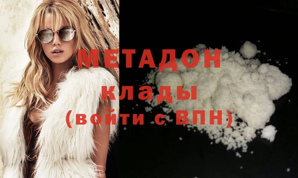 каннабис Дмитров