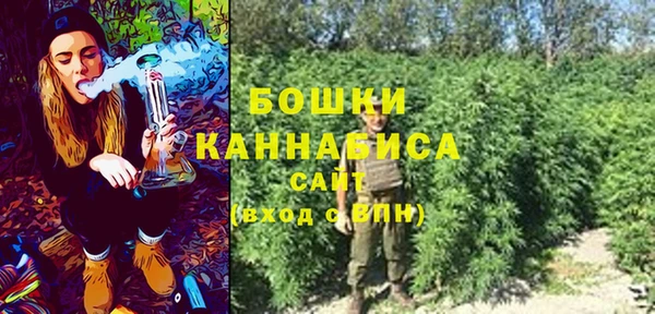 MDMA Дмитровск