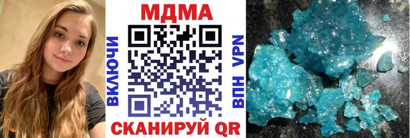 МДМА VHQ  закладки  Козельск 
