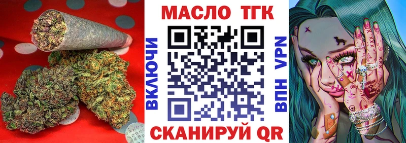 блэк спрут tor  Козельск  Дистиллят ТГК вейп 
